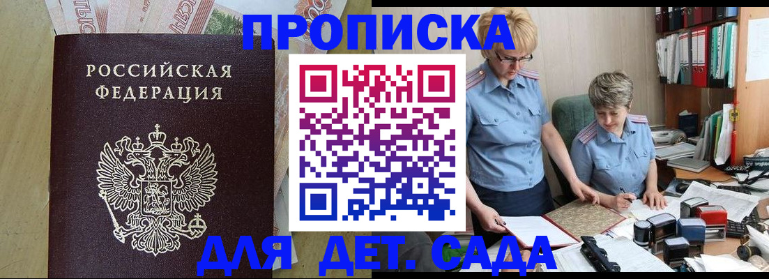 миграционный учет в Горнозаводске