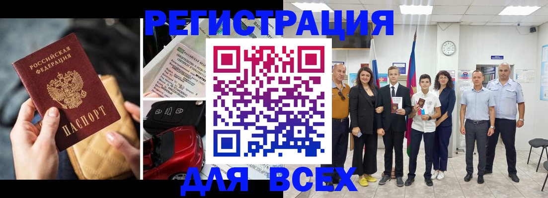 где прописаться в Горнозаводске